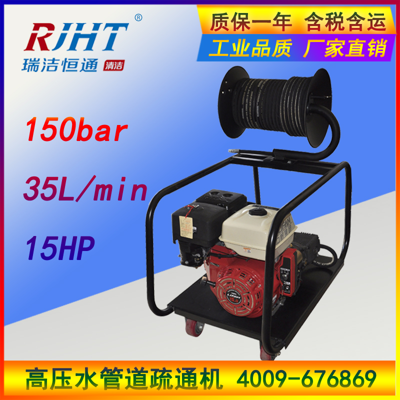 管道疏通機 管道疏通機